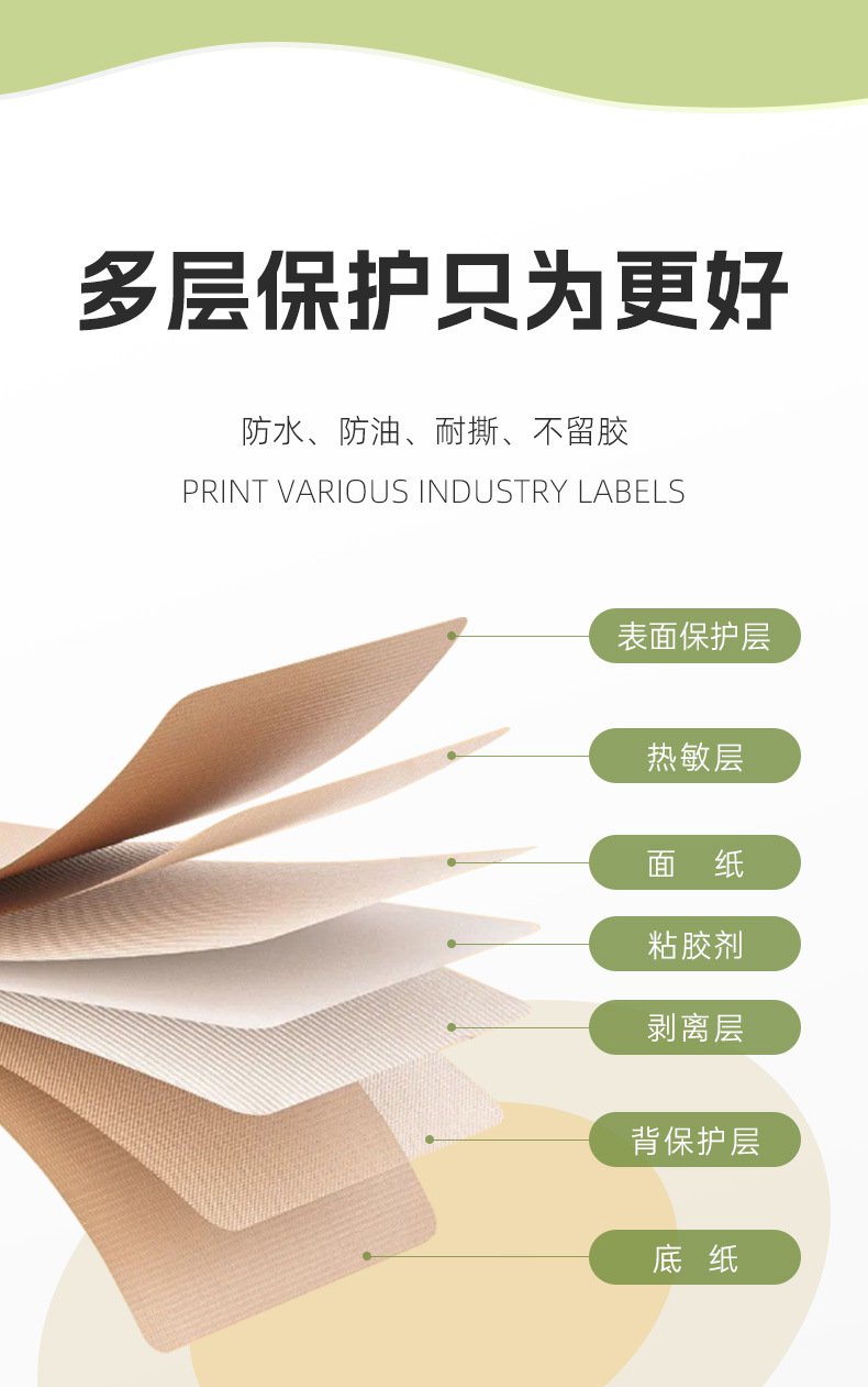 DTPrinter德佟DP27P藍(lán)牙手持熱敏便攜式標(biāo)簽打印機15.jpg