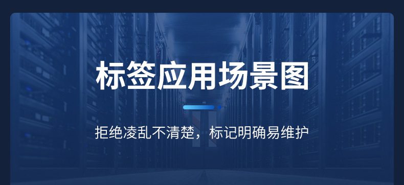 DTPrinter德佟DP23S手持便攜熱敏藍牙打不干膠標簽機3.jpg