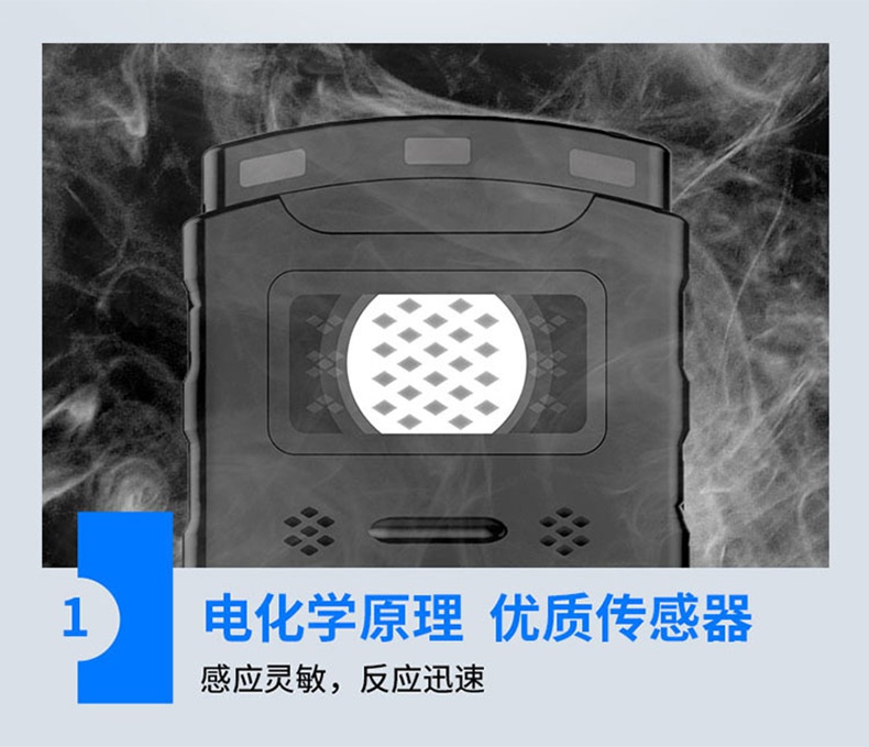 愛德克斯JYH25礦用氧氣檢測儀5.jpg