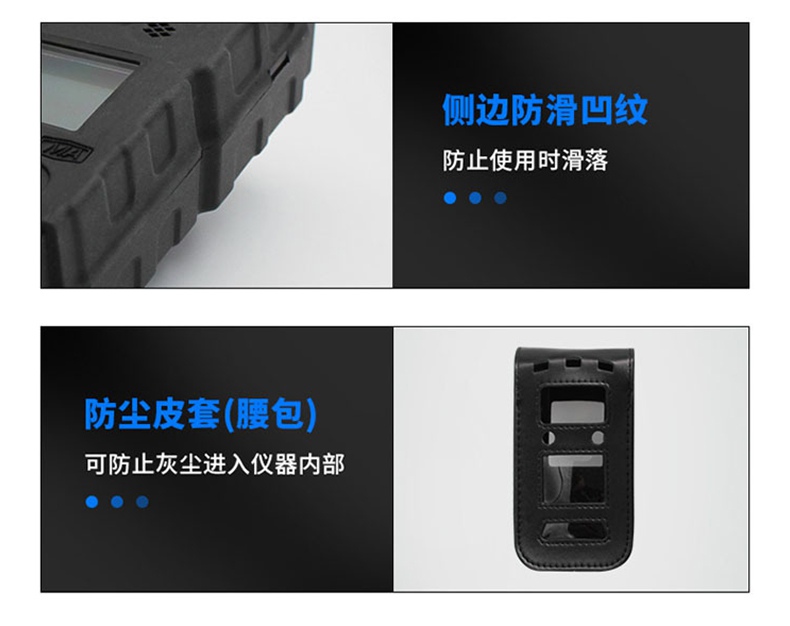 愛德克斯JYH25礦用氧氣檢測儀12.jpg
