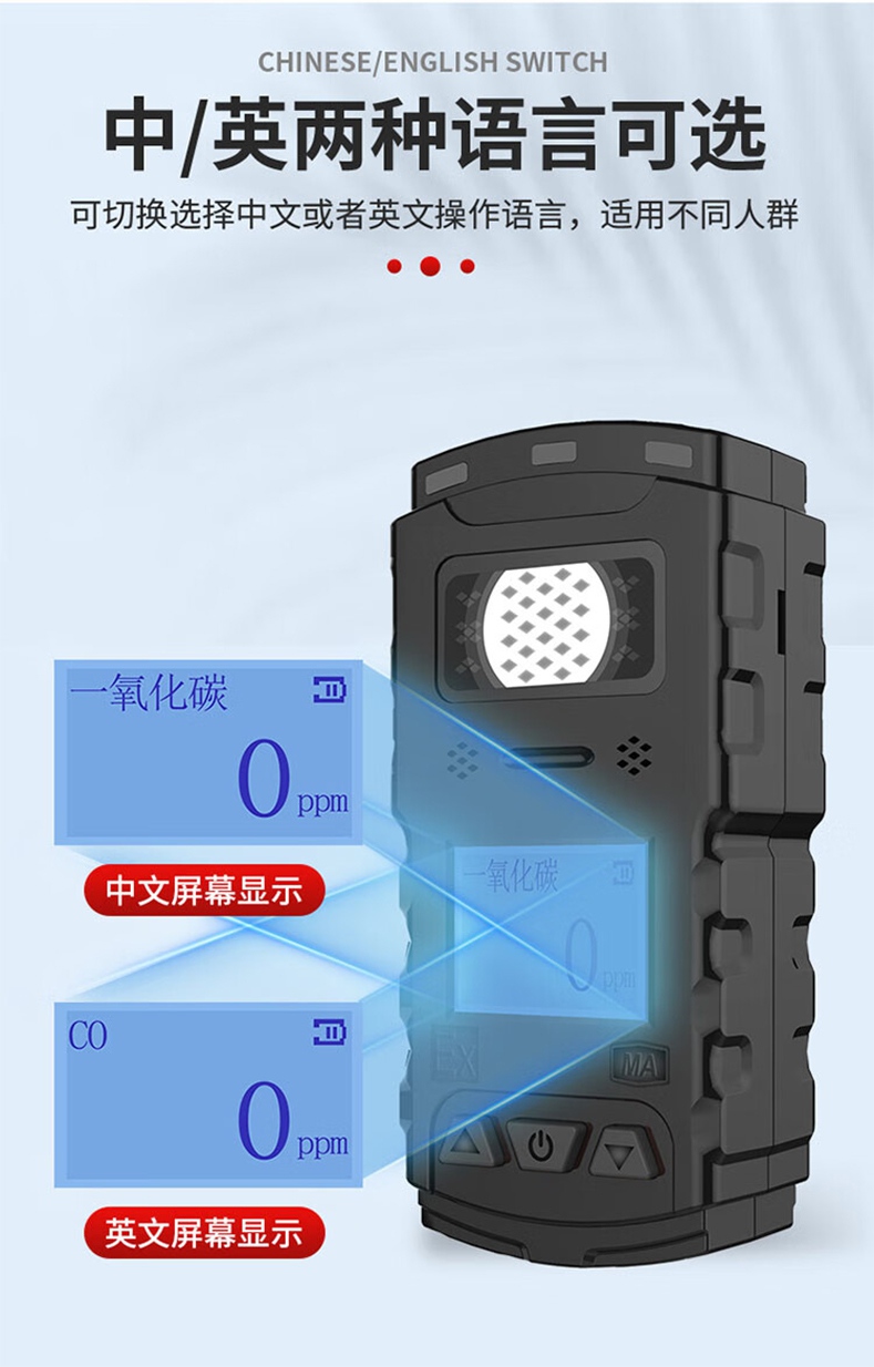 愛德克斯CTH1000礦用一氧化碳檢測儀8.jpg