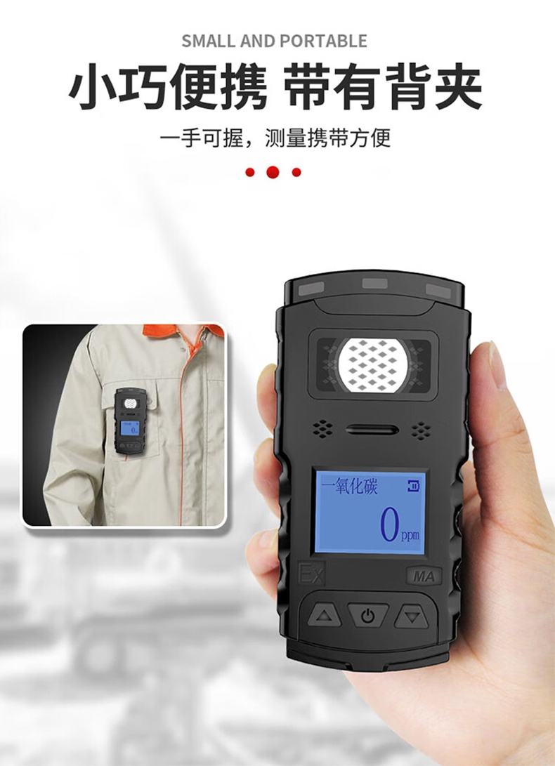 愛德克斯CTH1000礦用一氧化碳檢測儀10.jpg