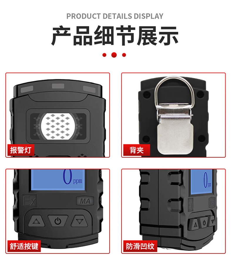 愛德克斯CTH1000礦用一氧化碳檢測儀12.jpg