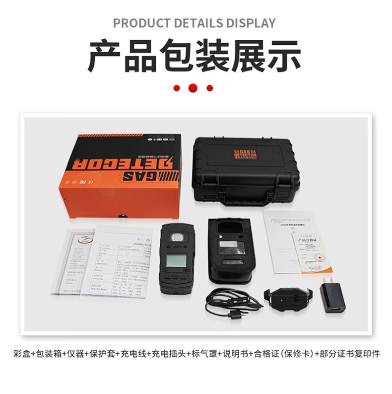 愛德克斯CTH1000礦用一氧化碳檢測儀13.jpg