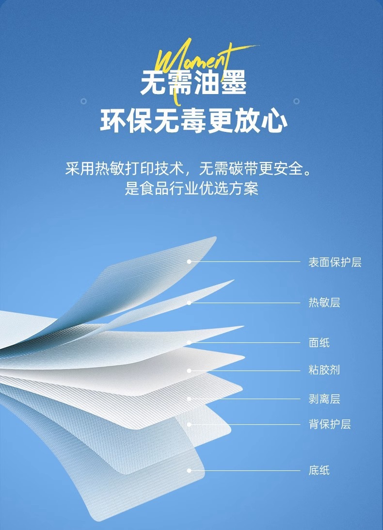 DTPrinter德佟P2熱敏便攜式手持小型家用標簽機11.jpg
