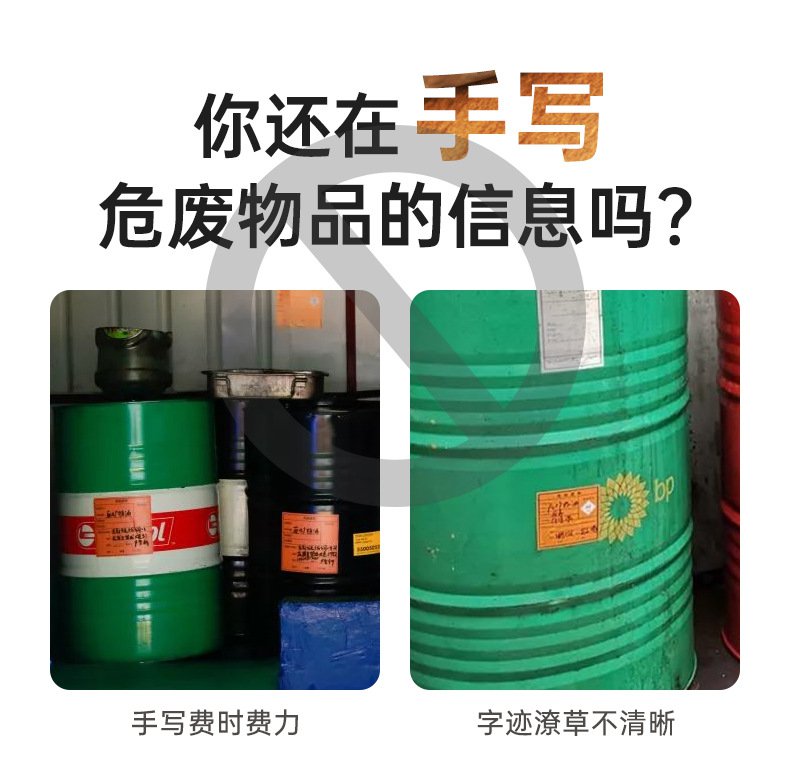 DTPrinter德佟DP12369危廢標(biāo)簽打印機(jī)3.jpg