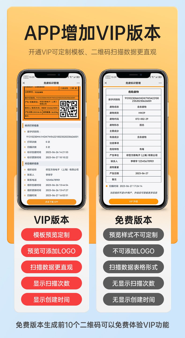DTPrinter德佟DP12369危廢標(biāo)簽打印機(jī)11.jpg