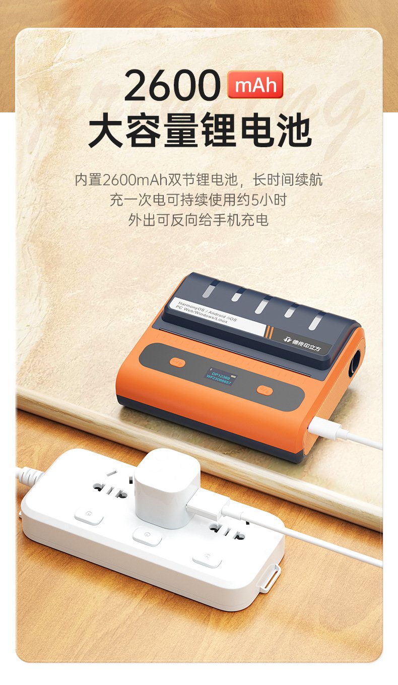 DTPrinter德佟DP12369危廢標(biāo)簽打印機(jī)14.jpg