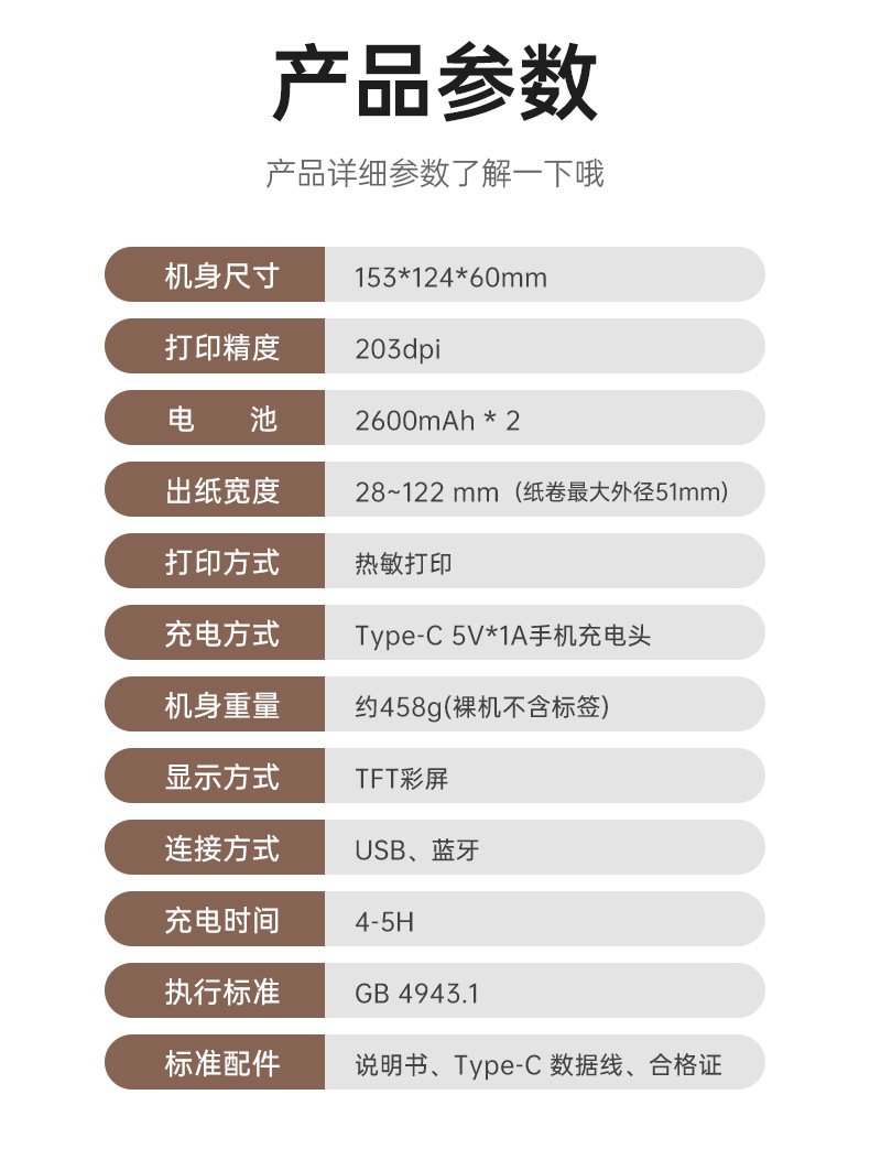 DTPrinter德佟DP12369危廢標(biāo)簽打印機(jī)15.jpg