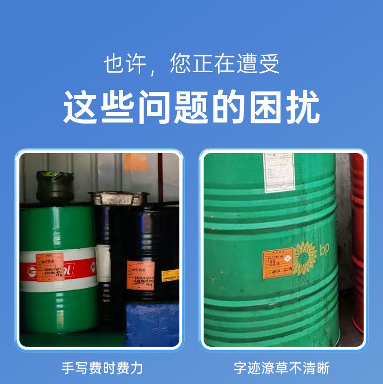 DTPrinter德佟DP12370危廢標簽打印機4.jpg