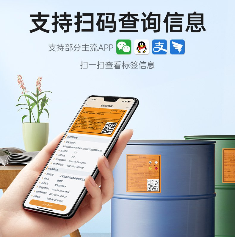 DTPrinter德佟DP12370危廢標簽打印機8.jpg