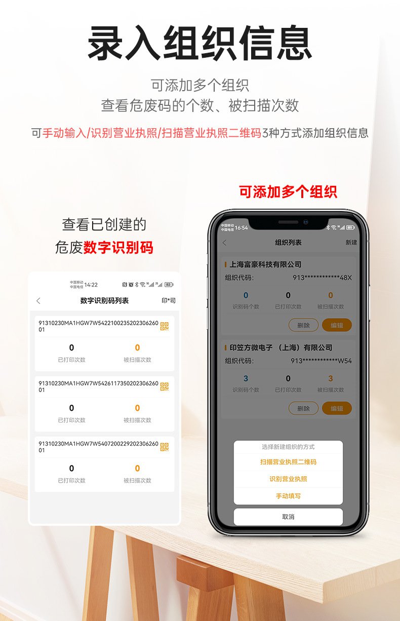 DTPrinter德佟DP12370危廢標簽打印機10.jpg