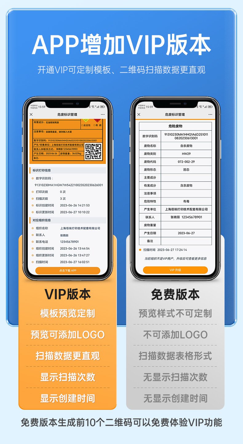 DTPrinter德佟DP12370危廢標簽打印機15.jpg
