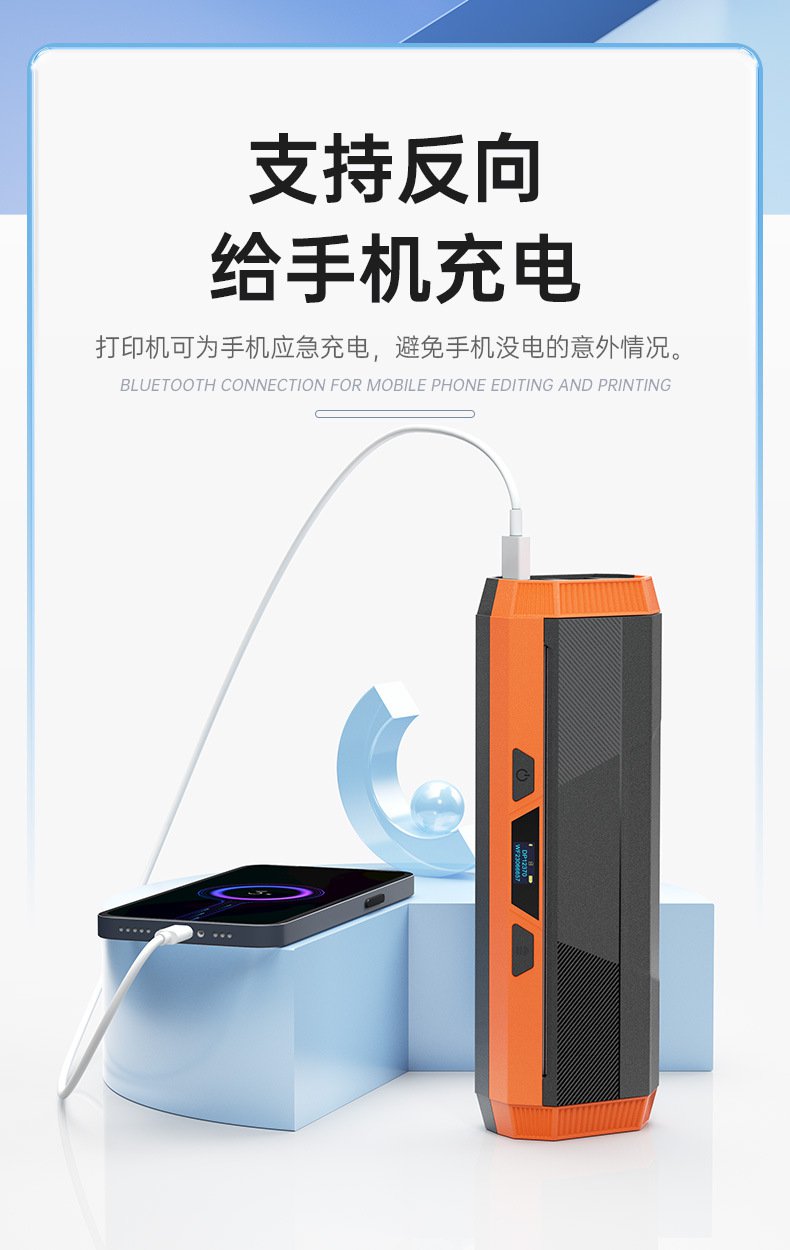 DTPrinter德佟DP12370危廢標簽打印機19.jpg