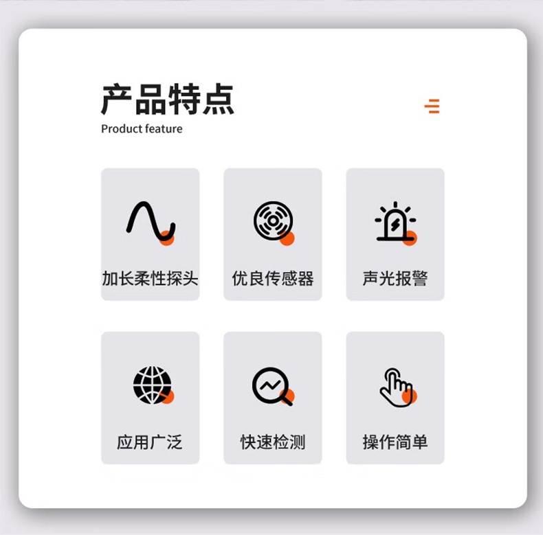 愛德克斯JLY-80A家用可燃氣檢測筆2.jpg