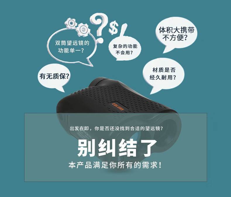 愛德克斯CS系列戶外測距儀2.jpg