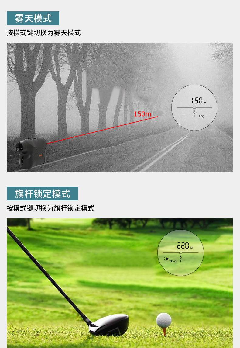 愛德克斯CS系列戶外測距儀8.jpg