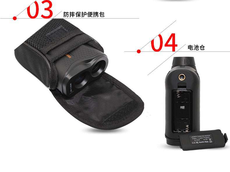 愛德克斯CS系列戶外測距儀10.jpg