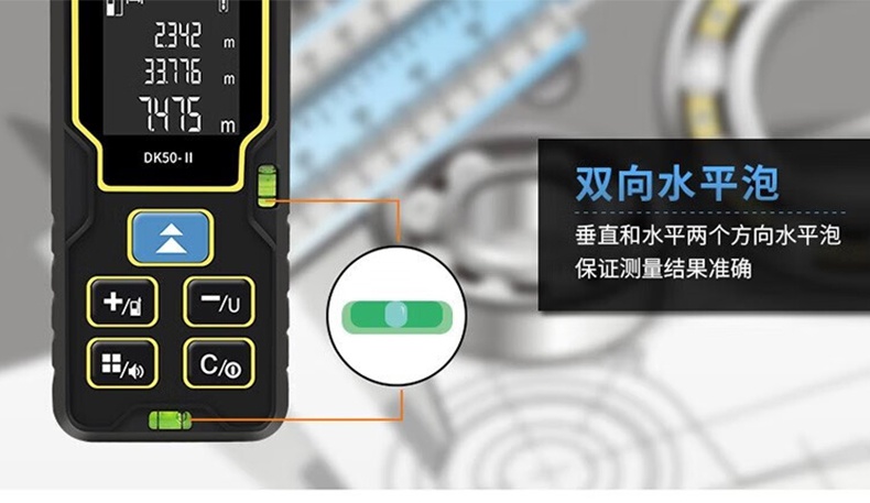 愛德克斯DK系列室內(nèi)激光測距儀6.jpg