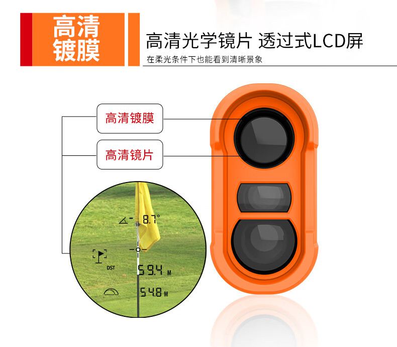 愛德克斯LH系列戶外測距儀6.jpg