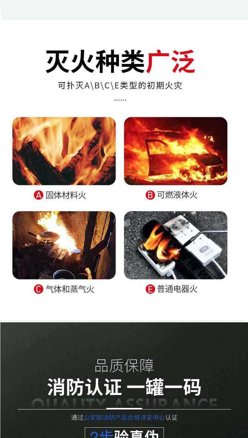 海天消防FZX-ACT3/1.2-HT貯壓懸掛式超細干粉滅火器3kg4.jpg