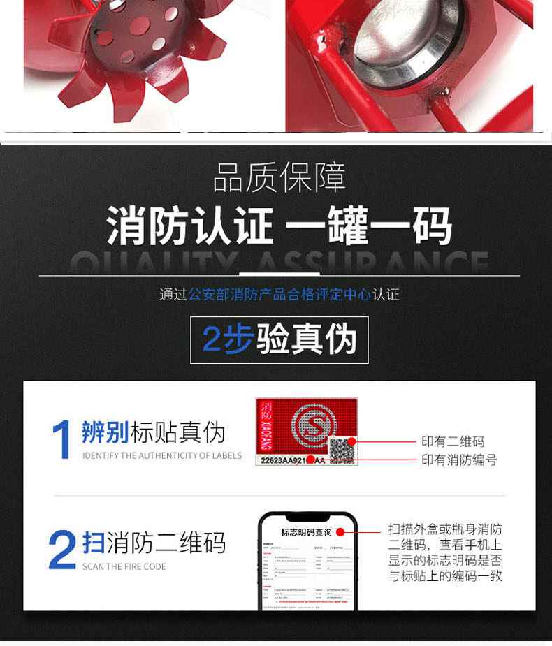 海天消防FFX-ACT7-HT非貯壓懸掛式超細(xì)干粉滅火器7kg4.jpg