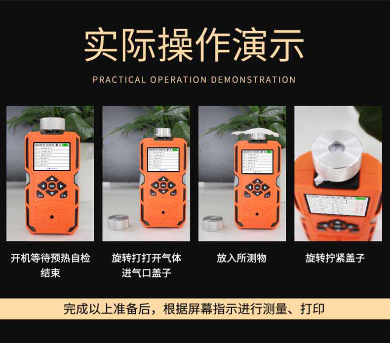 愛德克斯FC-6塵埃粒子計數器9.jpg