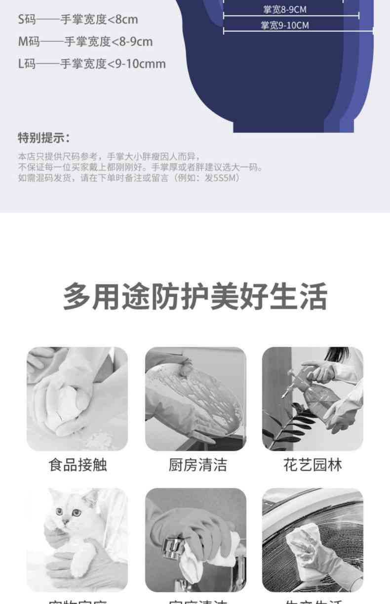 雪蓮JC-002白色乳膠光里麻面一次性檢查手套15.jpg