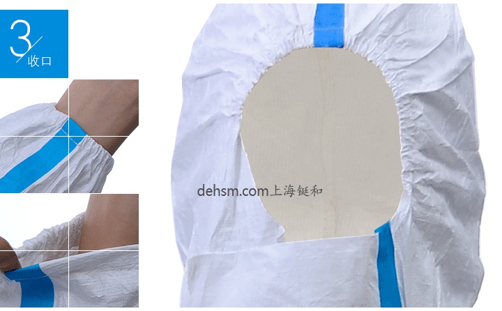 杜邦Tyvek1422A醫(yī)用防護(hù)服袖口、褲口彈性收口