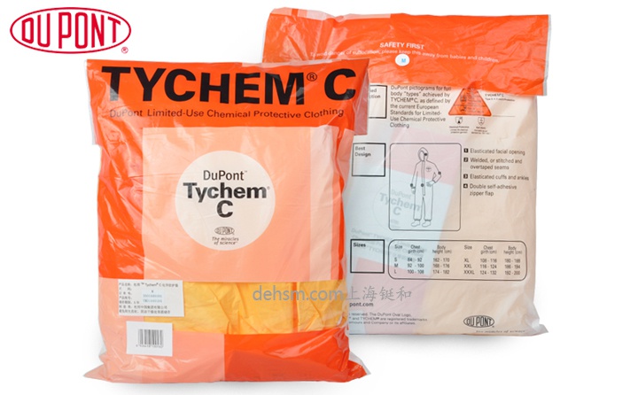 杜邦tychemC化學(xué)防護服包裝圖-正反面