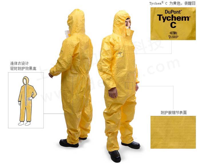 杜邦tychemC化學(xué)防護服特點說明