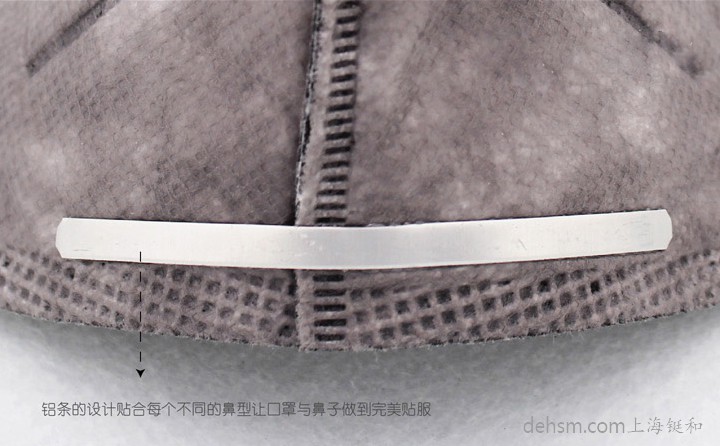 3M9041口罩鋁條設(shè)計(jì)，保證口罩的密合性