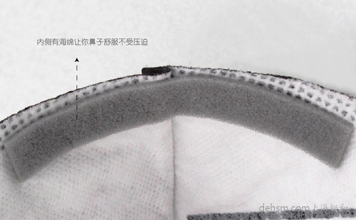 3M9041口罩內(nèi)側(cè)海綿設(shè)計(jì)，降低鼻子壓迫感