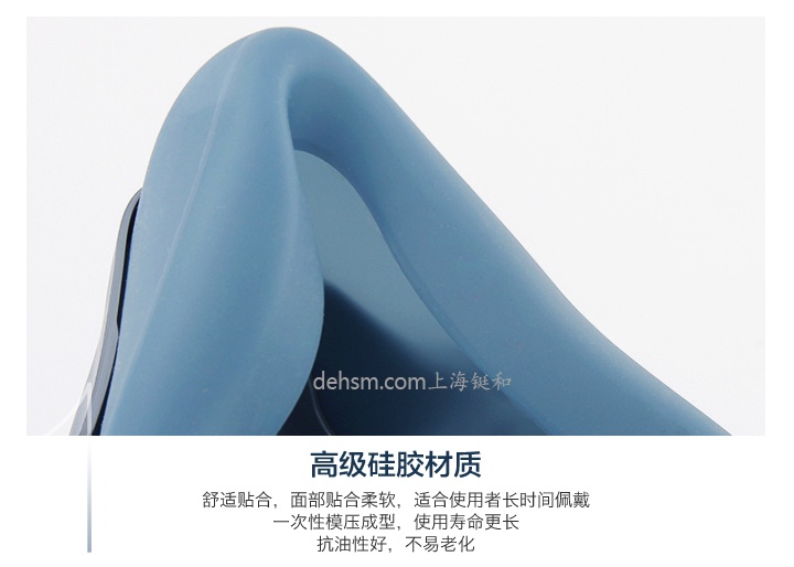 3M7502+6006防多種氣體防毒面具高級硅膠材質(zhì)
