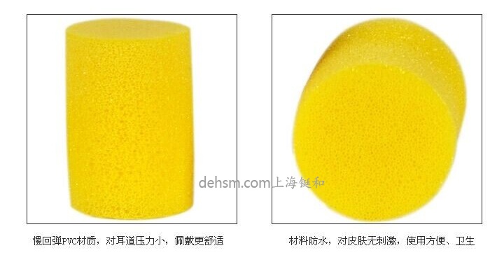 3M312-1213防噪音耳塞PVC材質，材料防水設計
