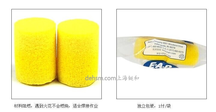 3M312-1213防噪音耳塞材料阻燃，獨立包裝