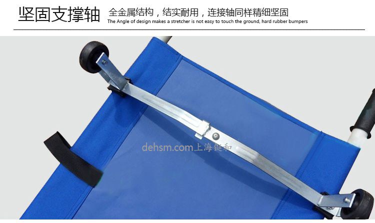 DH-Y16醫(yī)用可折疊急救擔架堅固支撐軸