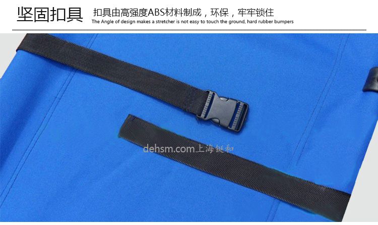 DH-Y16醫(yī)用可折疊急救擔架堅固扣具