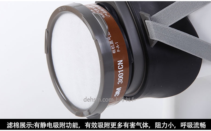 3M3200化工噴漆防毒面具高級(jí)橡膠材質(zhì)，頭帶舒適