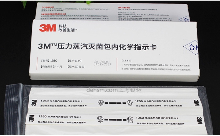 3M1250壓力蒸汽滅菌包內(nèi)化學指示卡圖片-側面