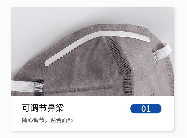 3M9541口罩鋁制可調節鼻梁