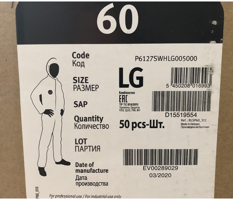 杜邦ProShield60防護服P6127S箱規(guī)標識