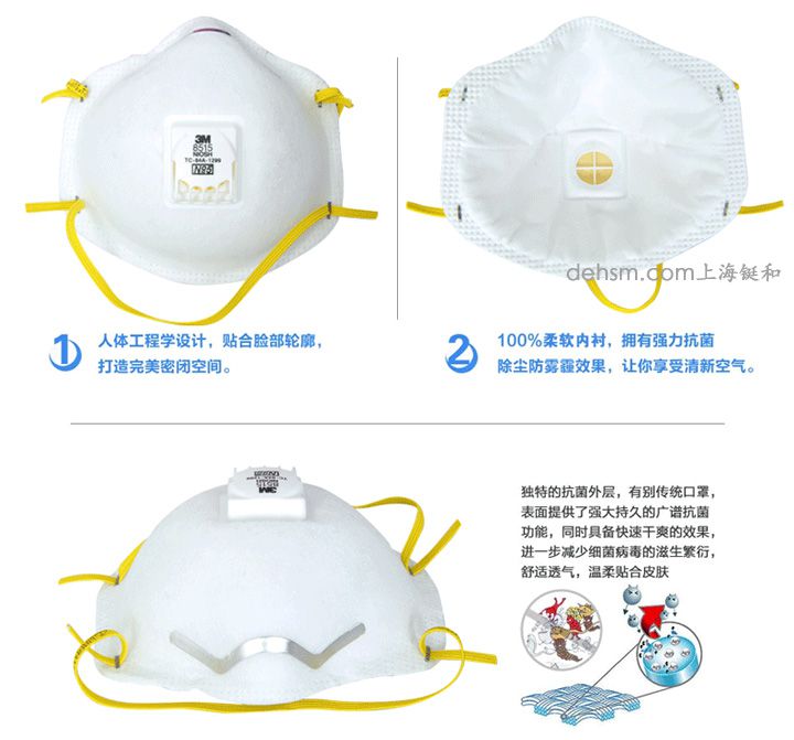 3M8515N95焊接防護口罩簡介http://m.xjtjrj.com/images/upload/Image/69-2.jpg