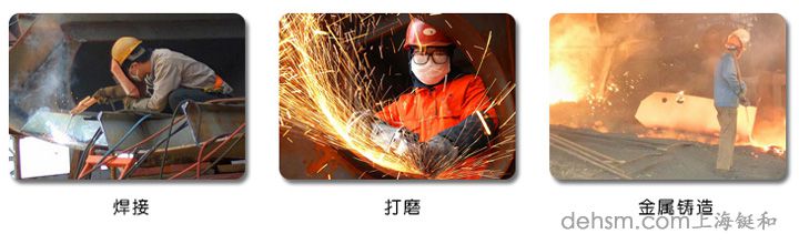 3M8512焊接防護(hù)口罩使用領(lǐng)域